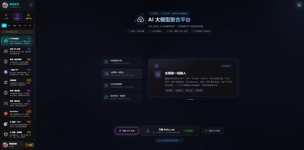 动漫剧情创作场景示例